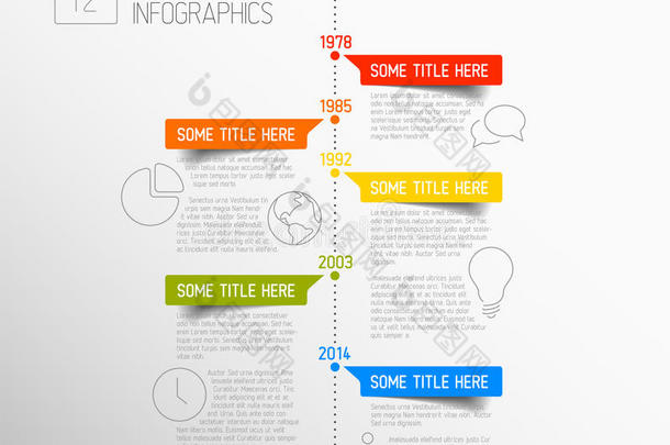 信息<strong>图表</strong>时间轴报告模板