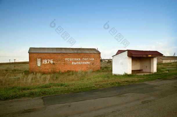 被忽视的有苏联口号的仓库