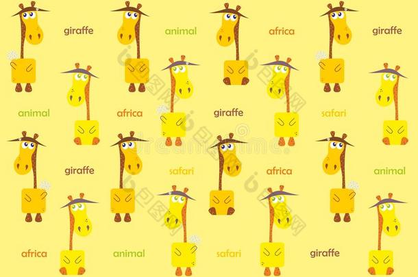长颈鹿抽象的五彩背景