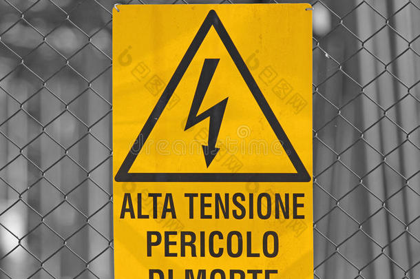 大型电站3高压危险注意标志