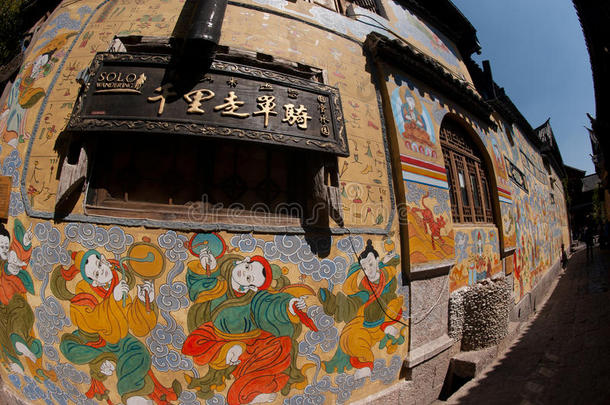 大研古城建筑墙上的<strong>藏族</strong>艺术壁画。