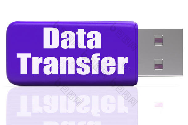 数据传输笔驱动器显示数据存储或