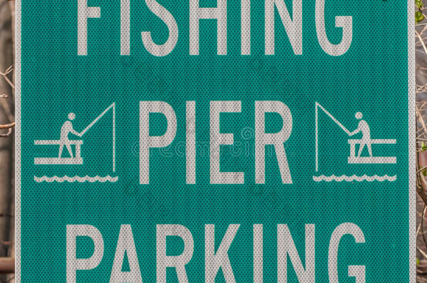钓鱼停车标志