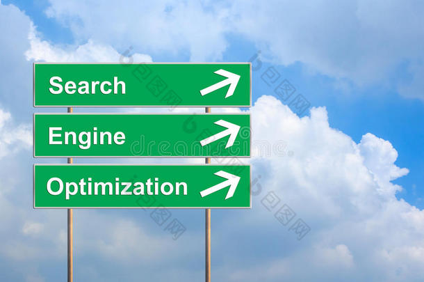 搜索引擎优化或搜索引擎优化绿色路标