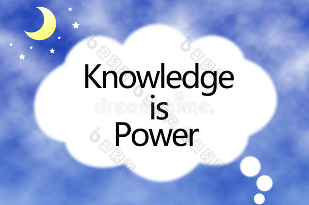 知识就是力量的概念