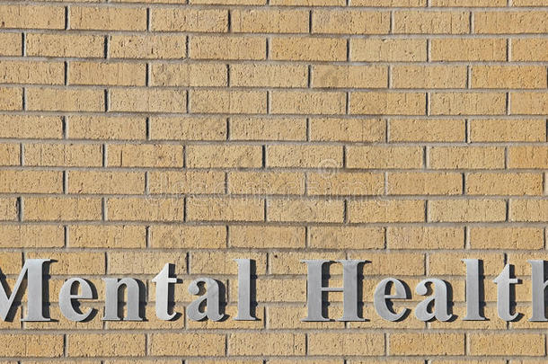 心理健康标志天然石砖墙
