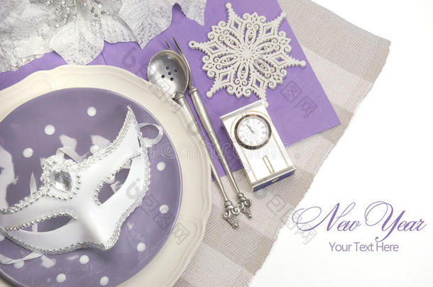 紫丁香主题优雅欢乐新年餐桌摆设