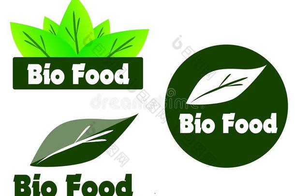 生物食品标签或标签