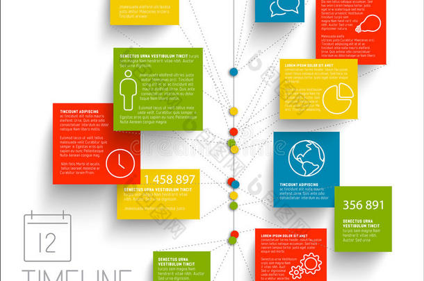 信息图表时间轴报告模板