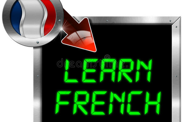 学法语-金属广告牌