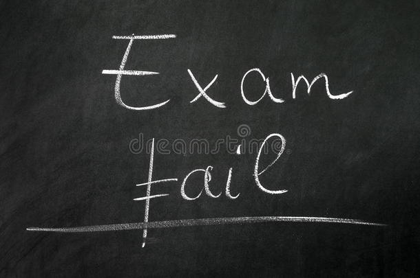 考试不及格