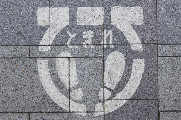 东京人行横道上的行人标志