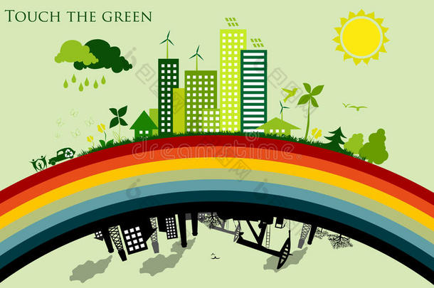 绿化城市。生态学概念