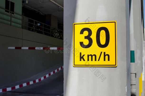 限速30公里/小时建筑黄色交通标志