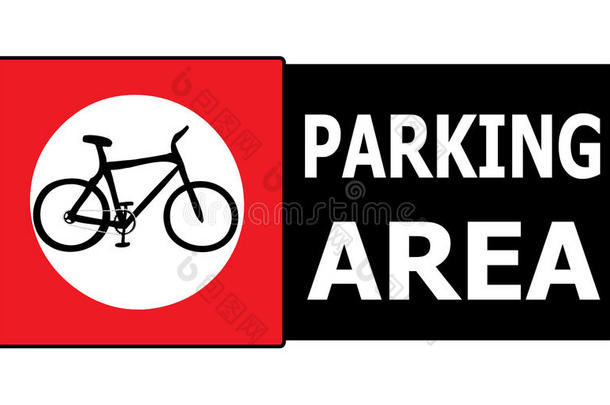 <strong>只有</strong>自行车停车场标志标签