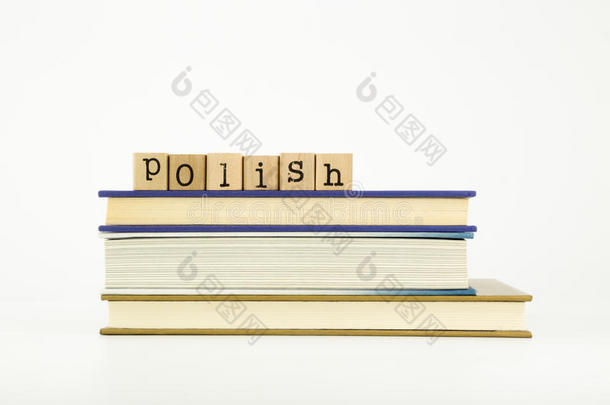 木版邮票和书籍上的波兰语单词