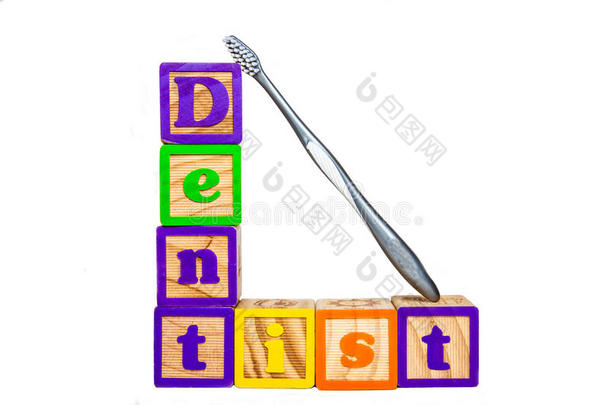 牙医用牙刷和牙刷。