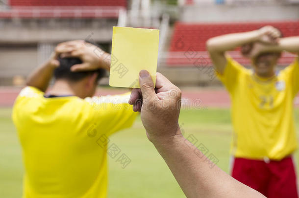 足球裁判出示黄牌