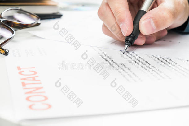业务签署文件