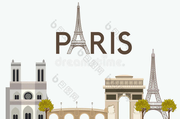 巴黎设计