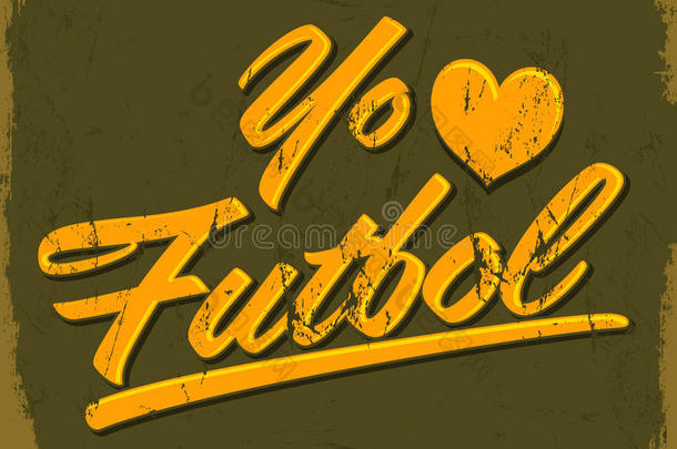 yo amo el futbol-我爱<strong>足球</strong>-<strong>足球</strong>西<strong>班</strong>牙语文本