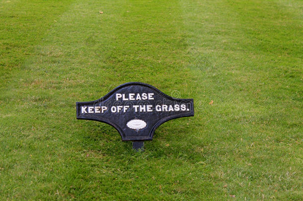 请勿靠近草地标志