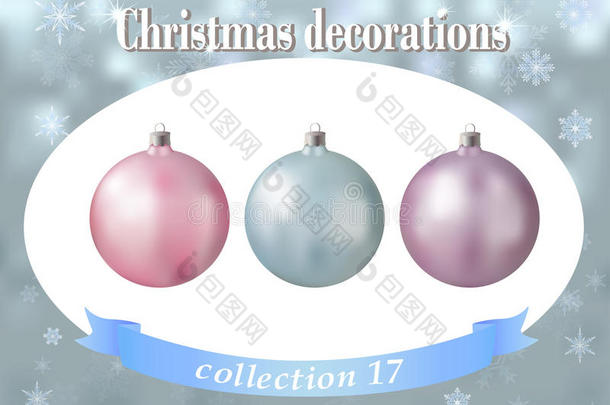 圣诞装饰品。浅蓝色、粉色和淡紫色的集合