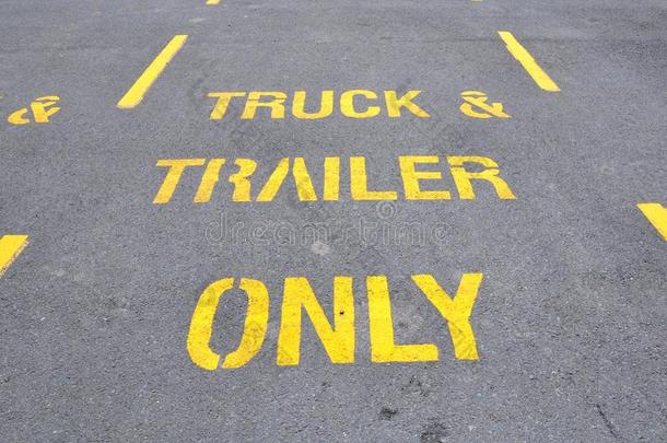 卡车和拖车<strong>停</strong>车标志