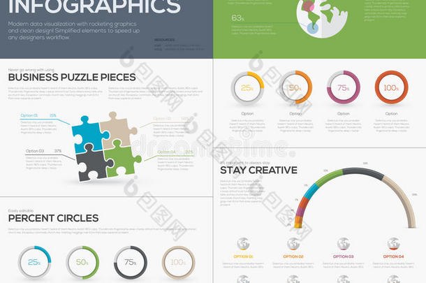 现代数据可视化信息图形与<strong>拼图拼图</strong>
