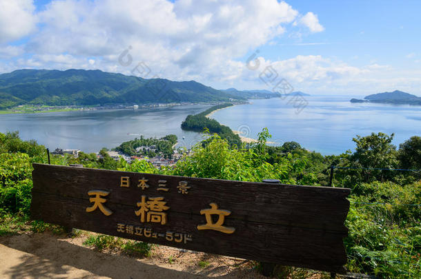 日本京都的天竺葵