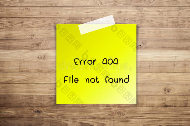 404找不到错误文件