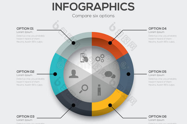 商业<strong>选择</strong>向量。具有六种<strong>选择</strong>的现代用户<strong>界面</strong>信息图