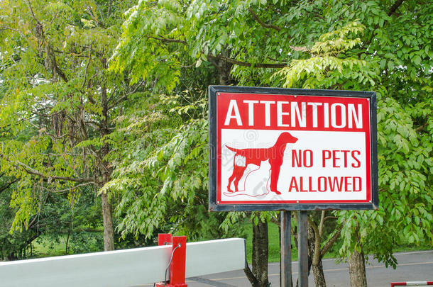 禁止携带宠物进入公园大门