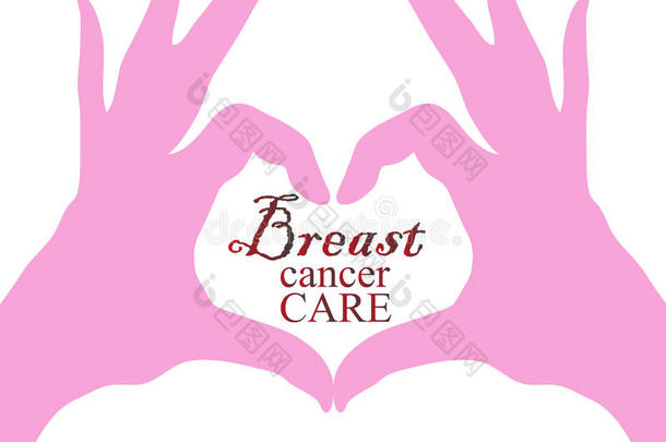 乳腺癌护理