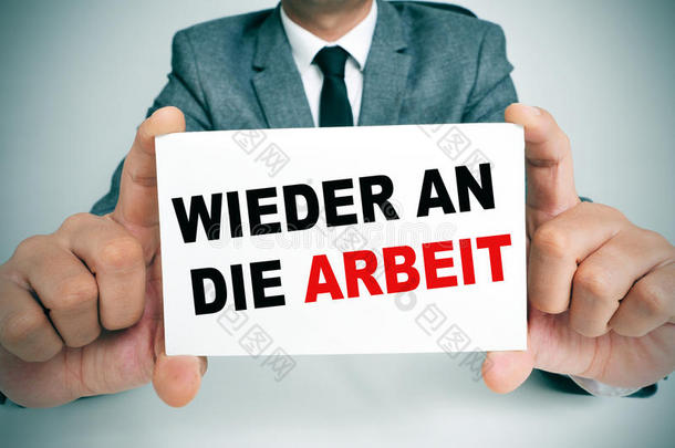 维德·阿贝特，回到德国工作