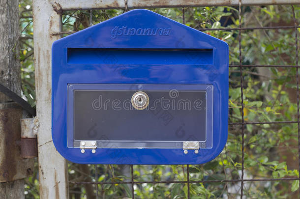 邮箱蓝色