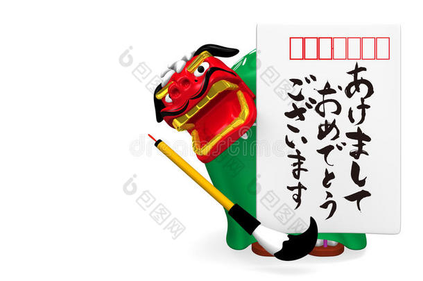 日本舞狮新年明信片