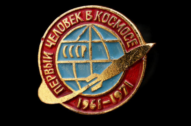 复古苏联徽章