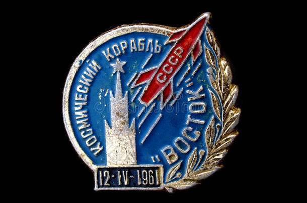 复古苏联徽章