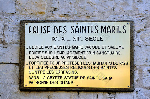 圣玛丽教堂历史牌匾