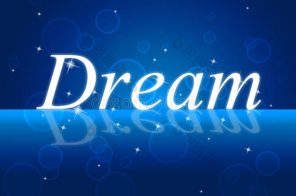 梦想梦想就是计划，白日梦者和梦想家