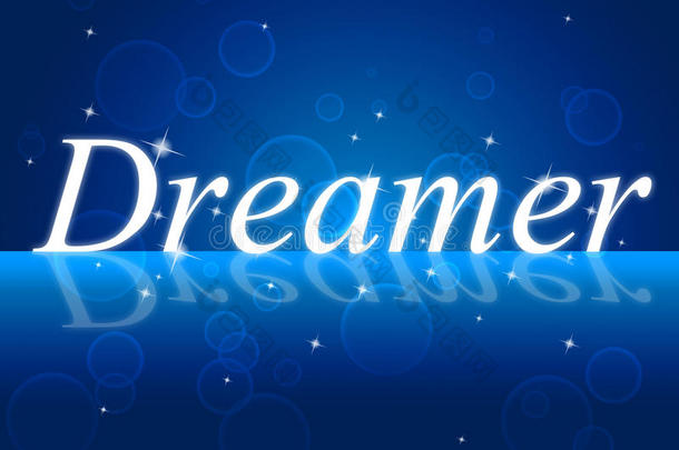 梦想家梦表明想象力，白日梦者和愿望