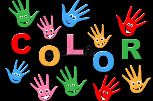 五颜六色的手印象征着充满活力的孩子和创造力