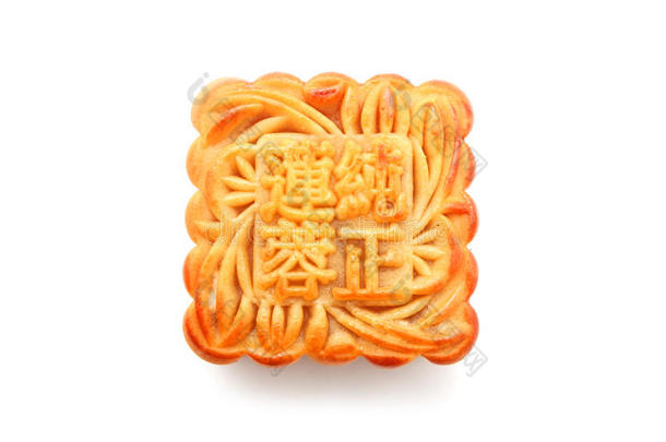 <strong>中秋月饼</strong>