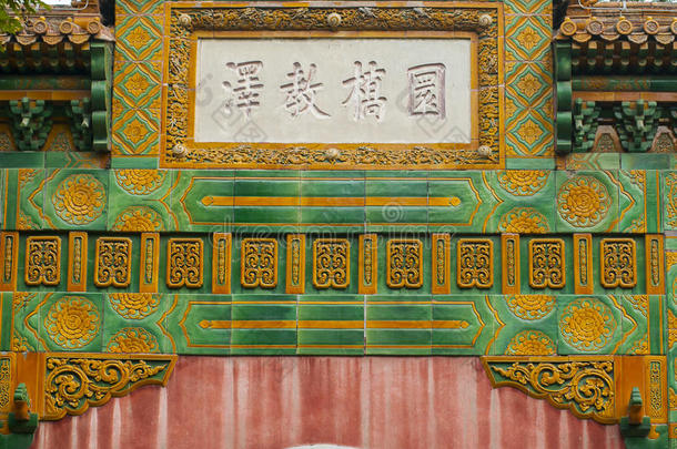 喇嘛庙的中国装饰品