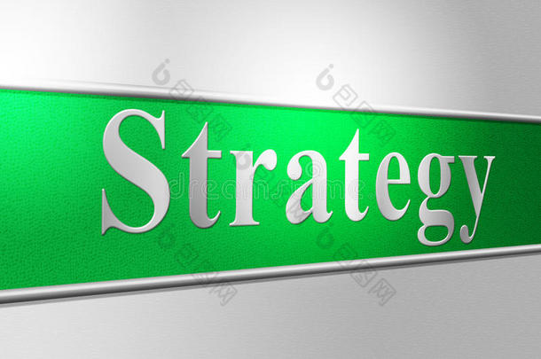 商业战略代表解决方案公司和业务