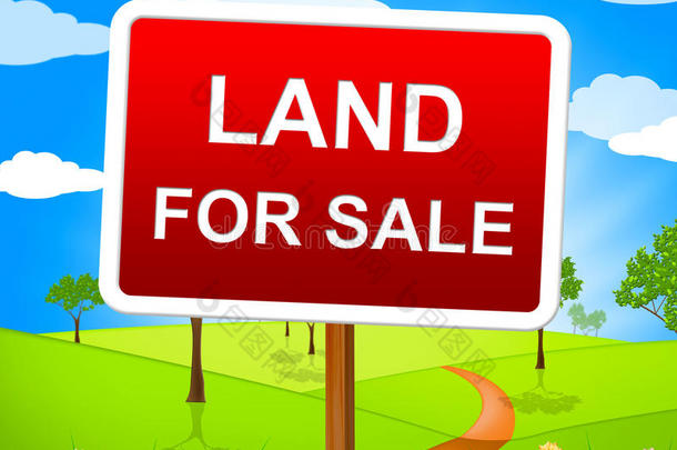 土地出售是指市场和购买
