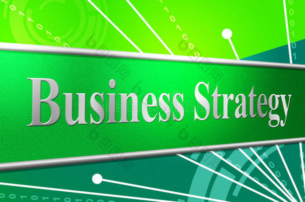 商业战略意味着规划解决方案和创新