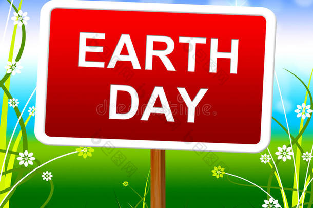 地球日代表绿色环保和环保