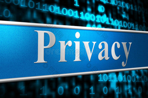 隐私是指保密广告和禁止隐私